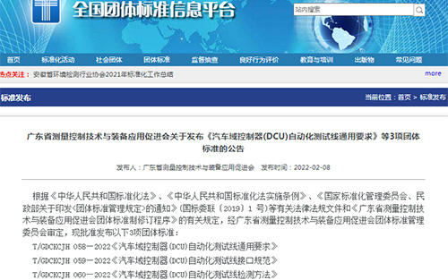 500313 三個標(biāo)準(zhǔn)