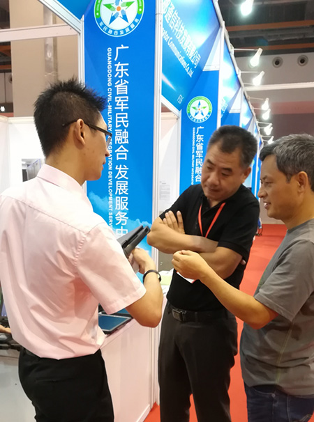 華頡科技參加第三屆廣東軍民融合技術(shù)系列展