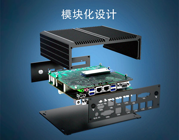 什么是模塊化計算機？都有什么用，可用于什么領域？