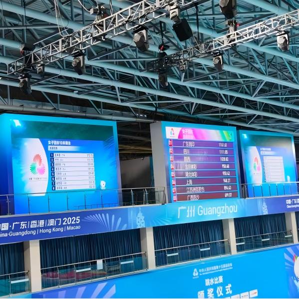 倒計時5天！從直播到安防，邊緣計算如何用“黑科技”賦能智慧全運(yùn)？