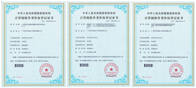 <a href=http://m.idc025.com.cn/ target=_blank class=infotextkey><a href=http://m.idc025.com.cn/ target=_blank class=infotextkey>華頡</a>科技</a>又獲得多項計算機軟件著作權登記證書